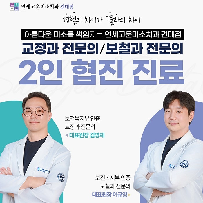 성장관찰 검사