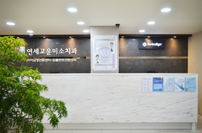 접수 데스크