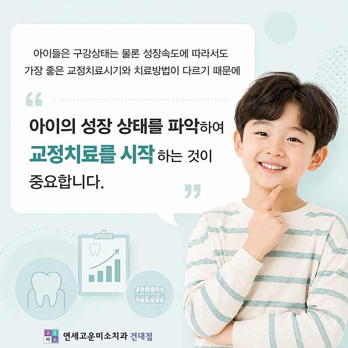 성장 상태 안내