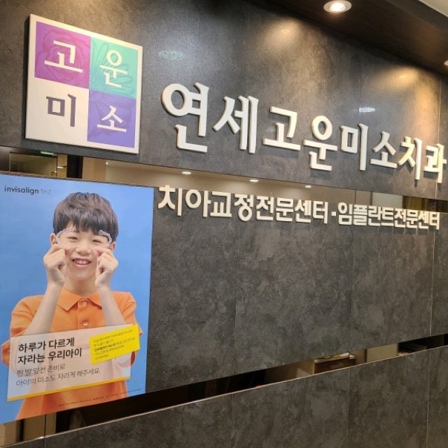 광진구치과 정기검진 주기와 스케일링 건강보험 적용 기준